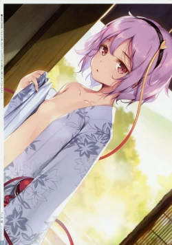 Page 84 of Yoru no Kiseki