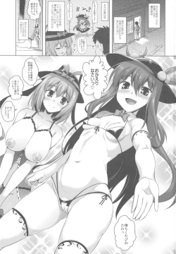 Page 2 of Tenjou Refle