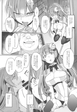 Page 10 of Migawari no Patchouli