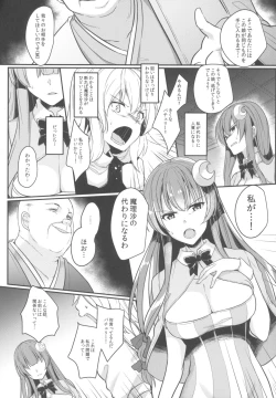 Page 4 of Migawari no Patchouli