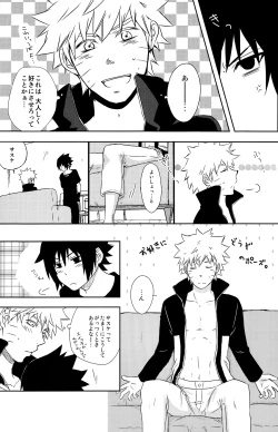 Page 6 of Flirt of Summer!