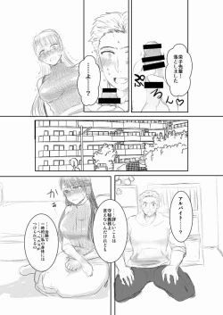 Page 3 of Futanari Senpai x Rugbykun