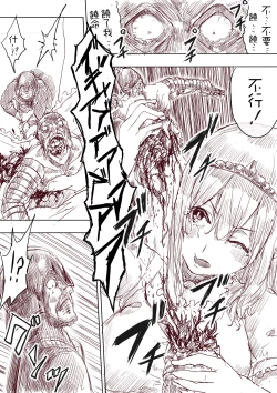 Page 58 of Elf Princess Strikes Back Part1