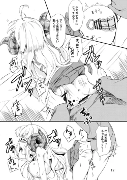 Page 11 of Oshiharai wa Youkan de