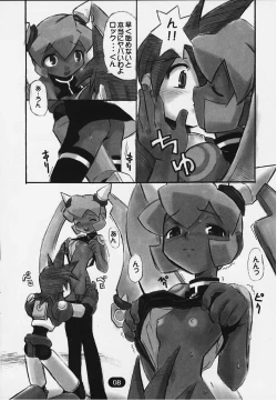 Page 5 of Tenkuu no Joukoukei