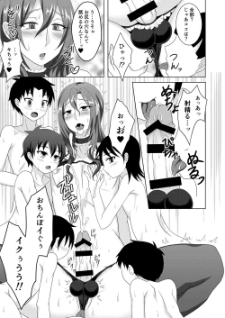 Page 12 of Houkago Onee-chan Club
