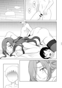 Page 20 of Houkago Onee-chan Club