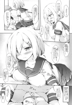 Page 6 of Hamakaze-chan ni Kiss Shitai