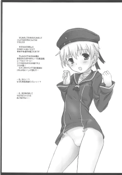 Page 2 of Z1 Pettanko!