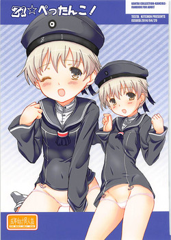 Download Z1 Pettanko!