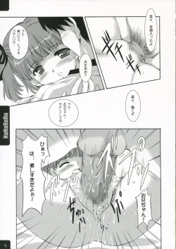 Page 11 of NaNaRuRu