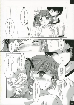 Page 16 of NaNaRuRu