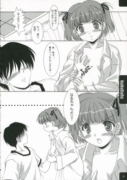 Page 6 of NaNaRuRu