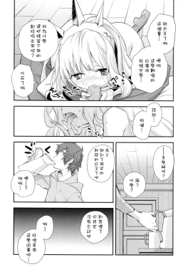 Page 12 of GB-BREAKOUT