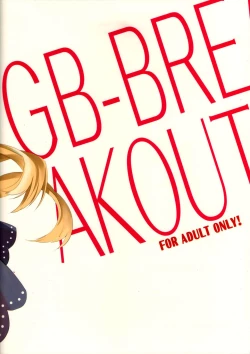 Page 16 of GB-BREAKOUT