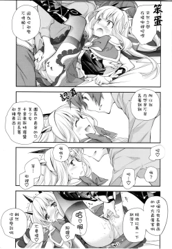 Page 4 of GB-BREAKOUT