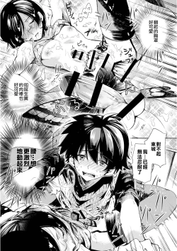 Page 29 of Brassiere D○ Soccer-bu ni Masawareru