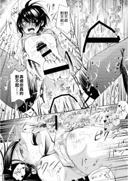 Page 30 of Brassiere D○ Soccer-bu ni Masawareru