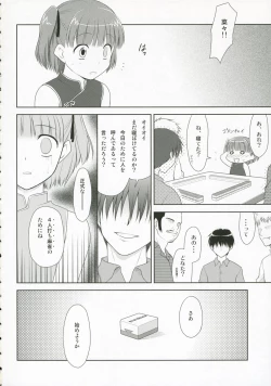 Page 23 of Eleven*Play