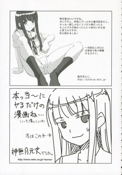 Page 24 of Eleven*Play