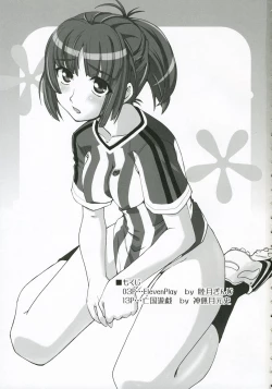 Page 2 of Eleven*Play