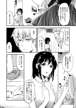 Page 103 of Rabbit Paradise