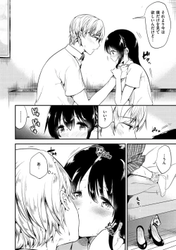 Page 109 of Rabbit Paradise