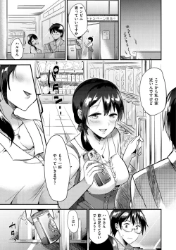 Page 166 of Rabbit Paradise