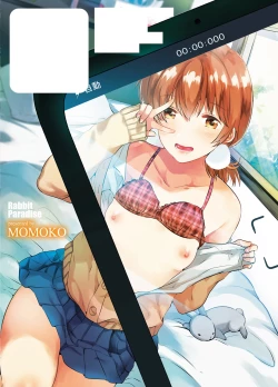 Page 218 of Rabbit Paradise