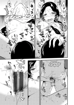 Page 42 of Rabbit Paradise