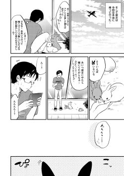 Page 49 of Rabbit Paradise