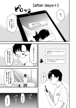 Page 54 of Rabbit Paradise