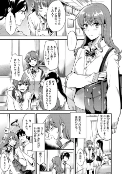 Page 58 of Rabbit Paradise