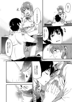 Page 71 of Rabbit Paradise