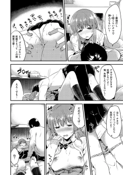 Page 75 of Rabbit Paradise