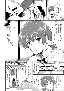 Page 83 of Rabbit Paradise