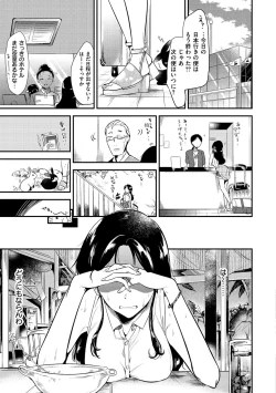 Page 8 of Rabbit Paradise