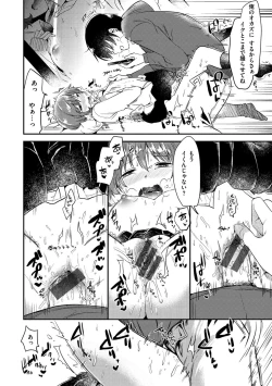 Page 97 of Rabbit Paradise