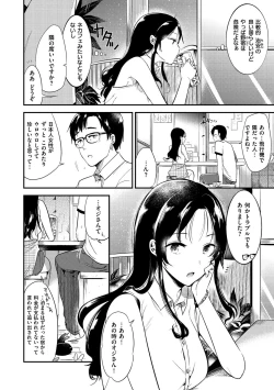 Page 9 of Rabbit Paradise