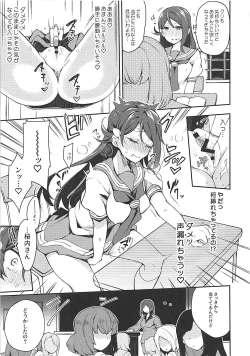 Page 10 of Ecchi Sketch Ro Ona Uchi.