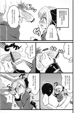 Page 10 of KOKOPERO RERO