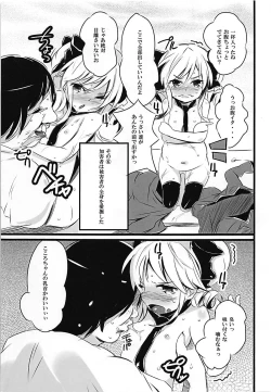 Page 14 of KOKOPERO RERO