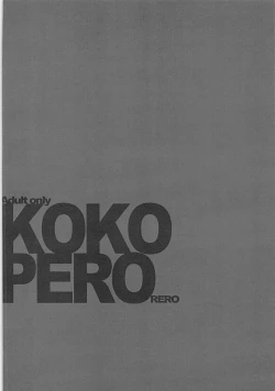 Page 25 of KOKOPERO RERO