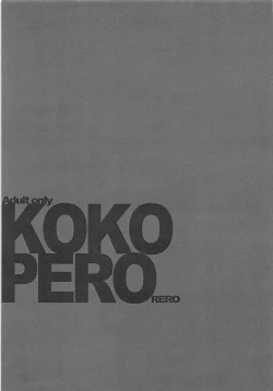 Page 28 of KOKOPERO RERO