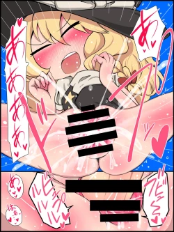 Page 18 of Watashi mo Omanko Shite Yarou ka?