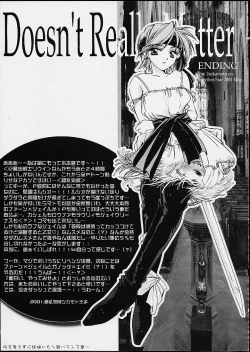 Page 18 of Doesn't Really Matter