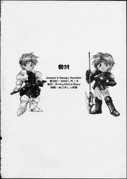 Page 19 of Doesn't Really Matter