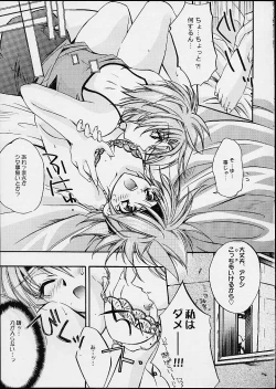 Page 6 of Doesn't Really Matter