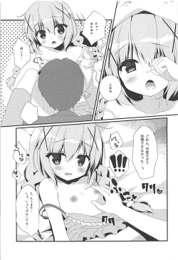 Page 6 of Chino-chan to Nemunemu...