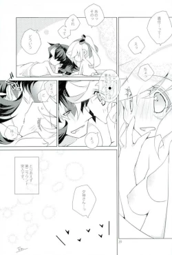 Page 28 of Eve no Ringo